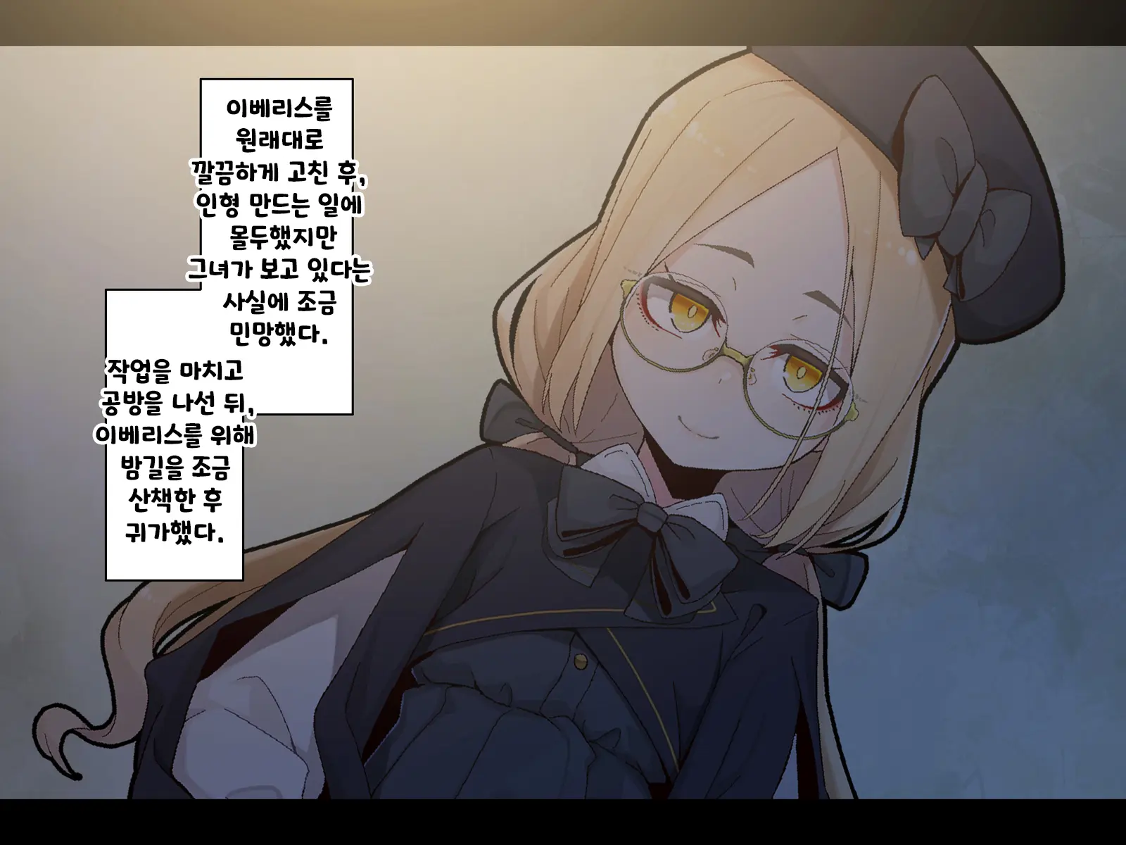Ugoku Ningyou To No Seikatsu